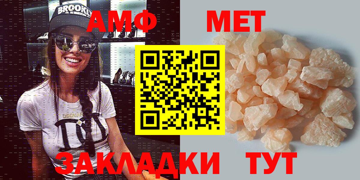 Амфетамин Premium Коммунар
