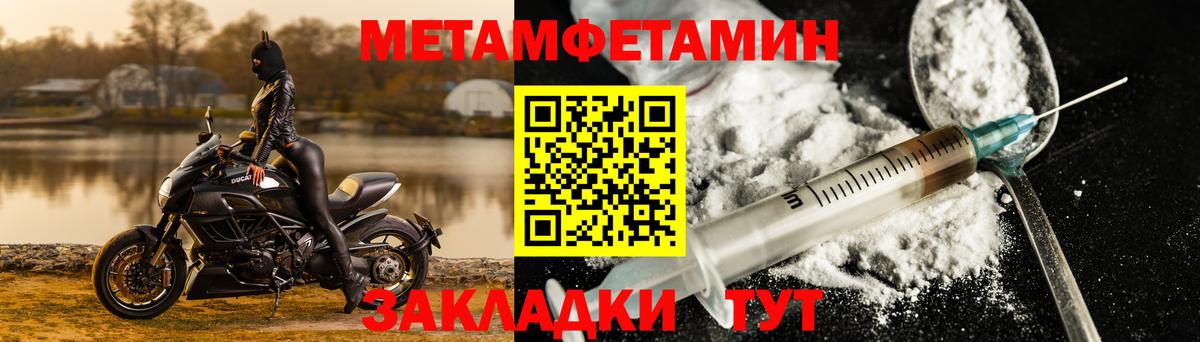 Амфетамин Premium  Вход с VPN  hydra сайт  Коммунар 