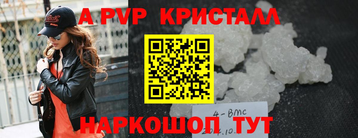 A PVP крисы CK  А ПВП СК  Коммунар  Вход с VPN 