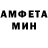 Амфетамин VHQ kekkorr r