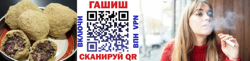 Печенье с ТГК конопля  Коммунар 