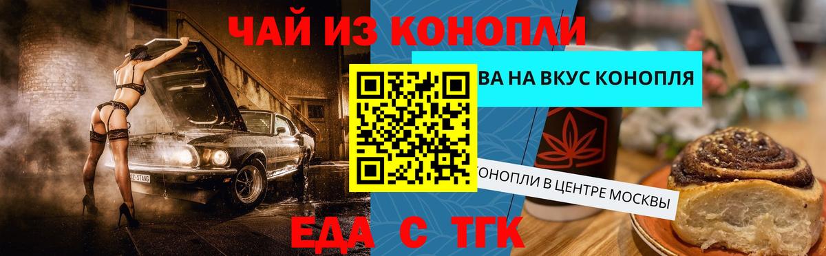 ГАШИШ Коммунар
