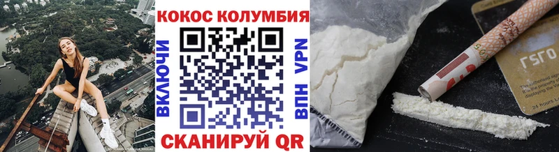 Cocaine 99%  Коммунар 