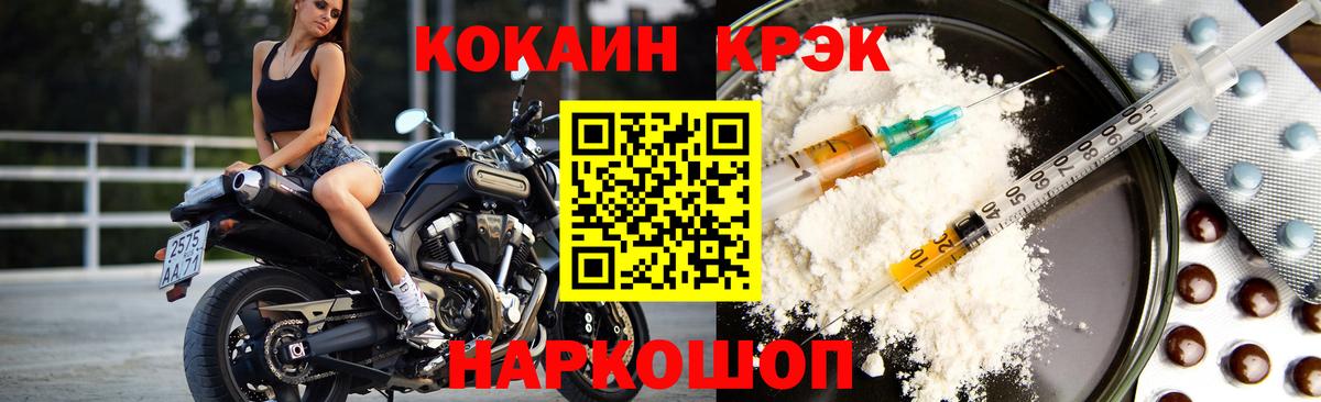 Коммунар  КОКАИН 99%  КОКАИН VHQ  КОКАИН  Вход с VPN 