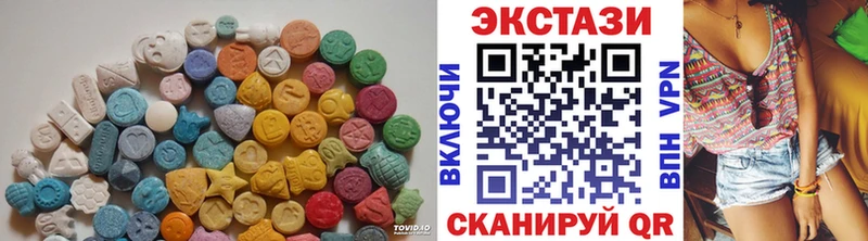продажа наркотиков  гидра зеркало  Ecstasy Philipp Plein  Коммунар 