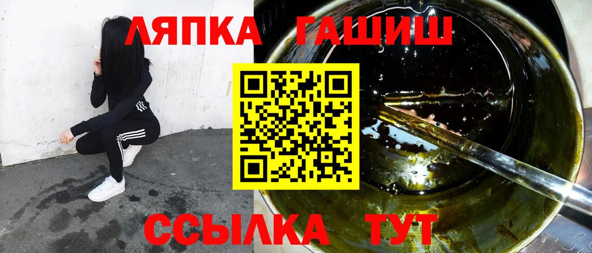 ГАШИШ гарик Коммунар