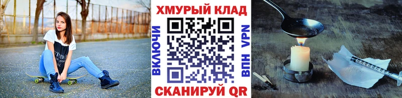 маркетплейс Telegram  Коммунар  ГЕРОИН герыч  дарнет шоп 
