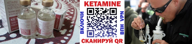 КЕТАМИН VHQ  Коммунар 