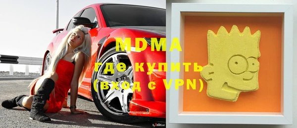прущие крисы Чердынь
