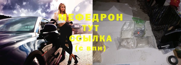 прущие грибы Беломорск