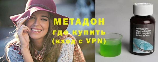 гашиш Богородицк