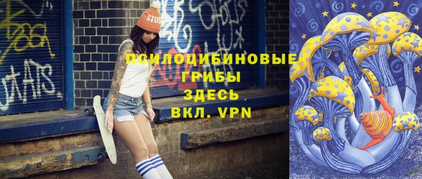 мефедрон VHQ Фурманов