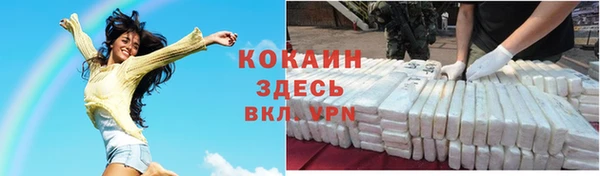 метамфетамин Богородск