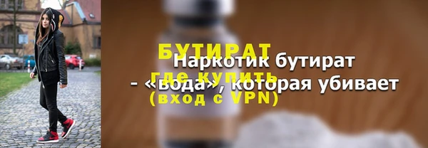 мефедрон VHQ Фурманов