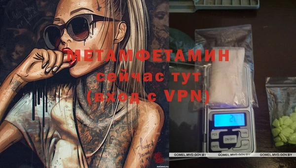 мдма Чекалин