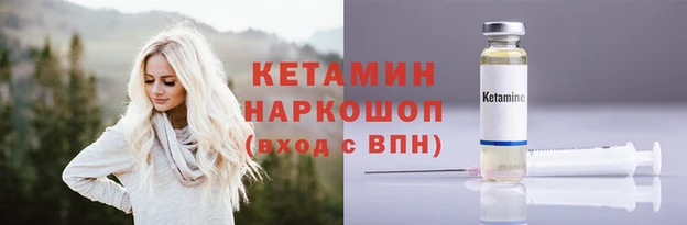 Альфа ПВП Белокуриха