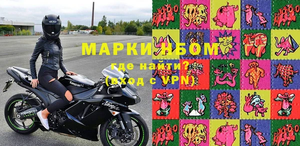мефедрон VHQ Фурманов