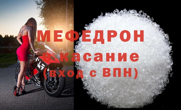 метамфетамин Богородск