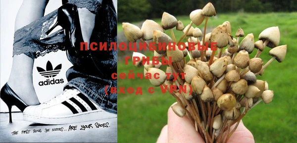 мефедрон VHQ Фурманов
