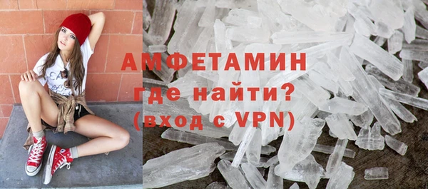 скорость mdpv Богданович