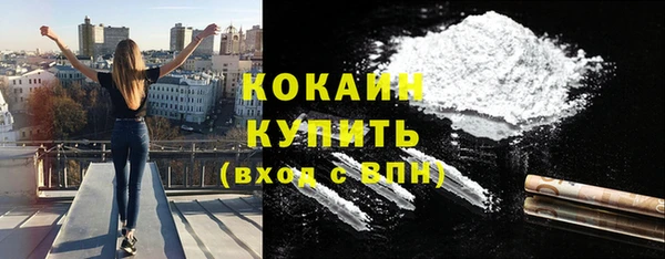 мефедрон VHQ Фурманов