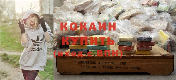 гашиш Богородицк