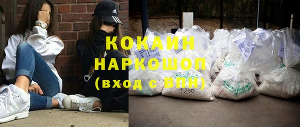 а пвп мука Хадыженск