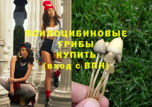 а пвп мука Хадыженск