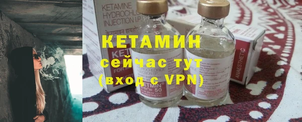 мефедрон VHQ Фурманов