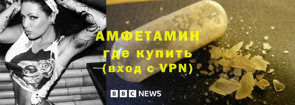гашишное масло Усолье-Сибирское