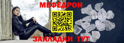 молекула духа Бийск