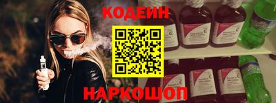 молекула духа Бийск