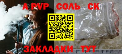 бутик Берёзовский