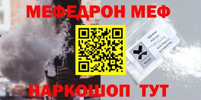 молекула духа Бийск