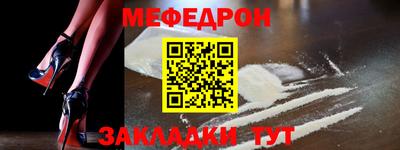 прущая мука Кандалакша