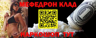 молекула духа Бийск