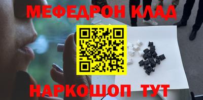 кокаин Беслан
