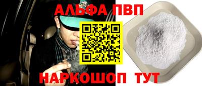 гидра Абакан