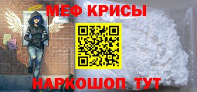 а пвп мука Наро-Фоминск
