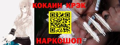 молекула духа Бийск