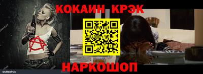 бутик Берёзовский