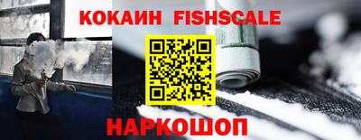 бутик Берёзовский