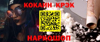 бутик Берёзовский