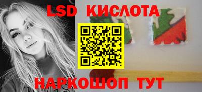 бутик Берёзовский