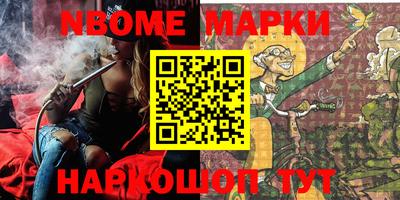 гидра Абакан