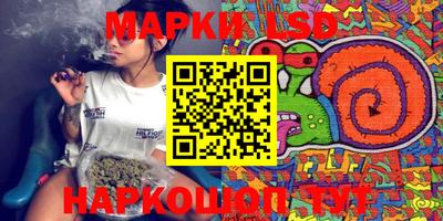 герыч Абинск