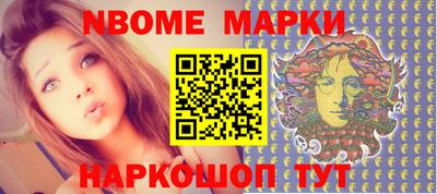 кокаин Беслан