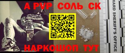 кокаин Беслан