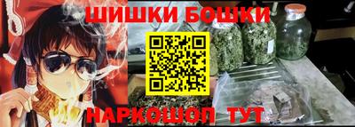 молекула духа Бийск