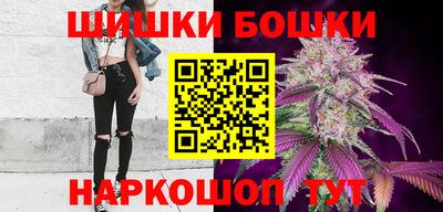 бутик Берёзовский